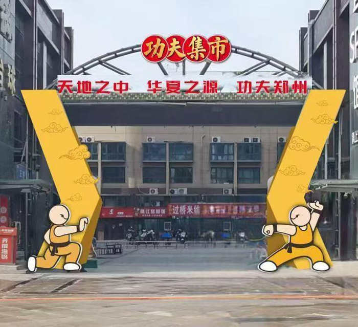 球迷们有理