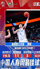 执教经历使