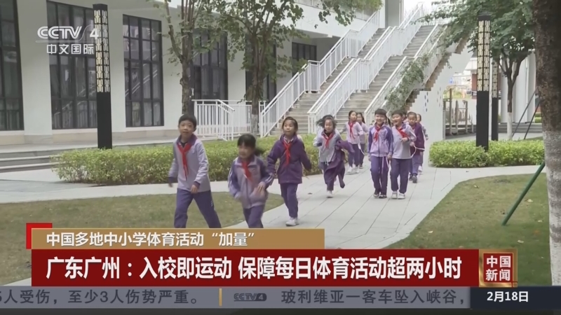 对手的不同
