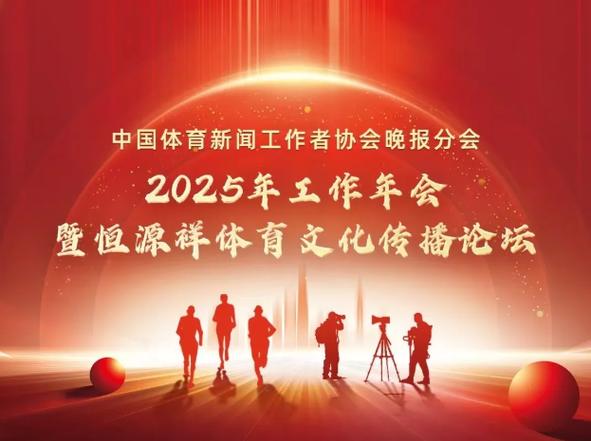 的球员来说