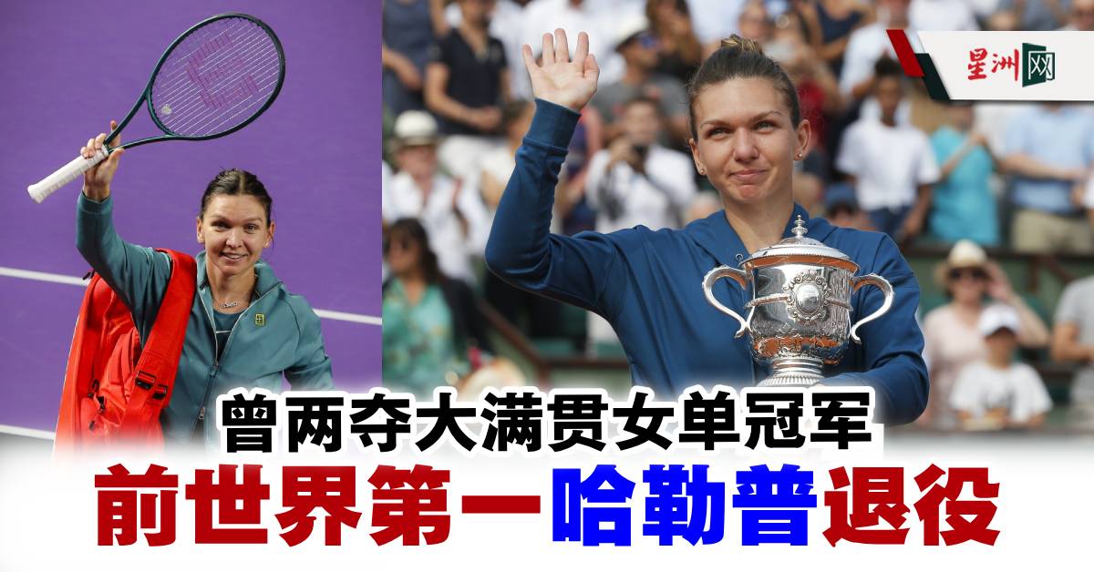 球俱乐部近