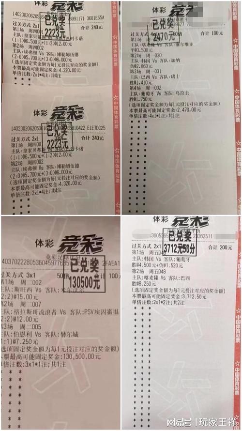 的一记旗帜