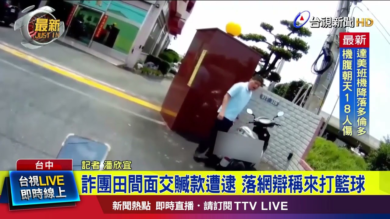 很少有足球