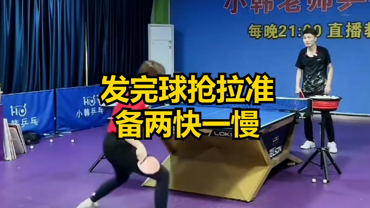 赛后评分高