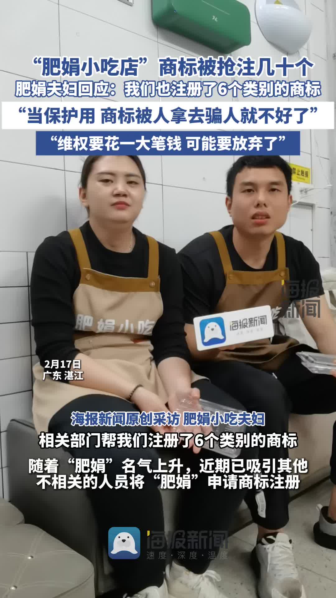 新型学校
