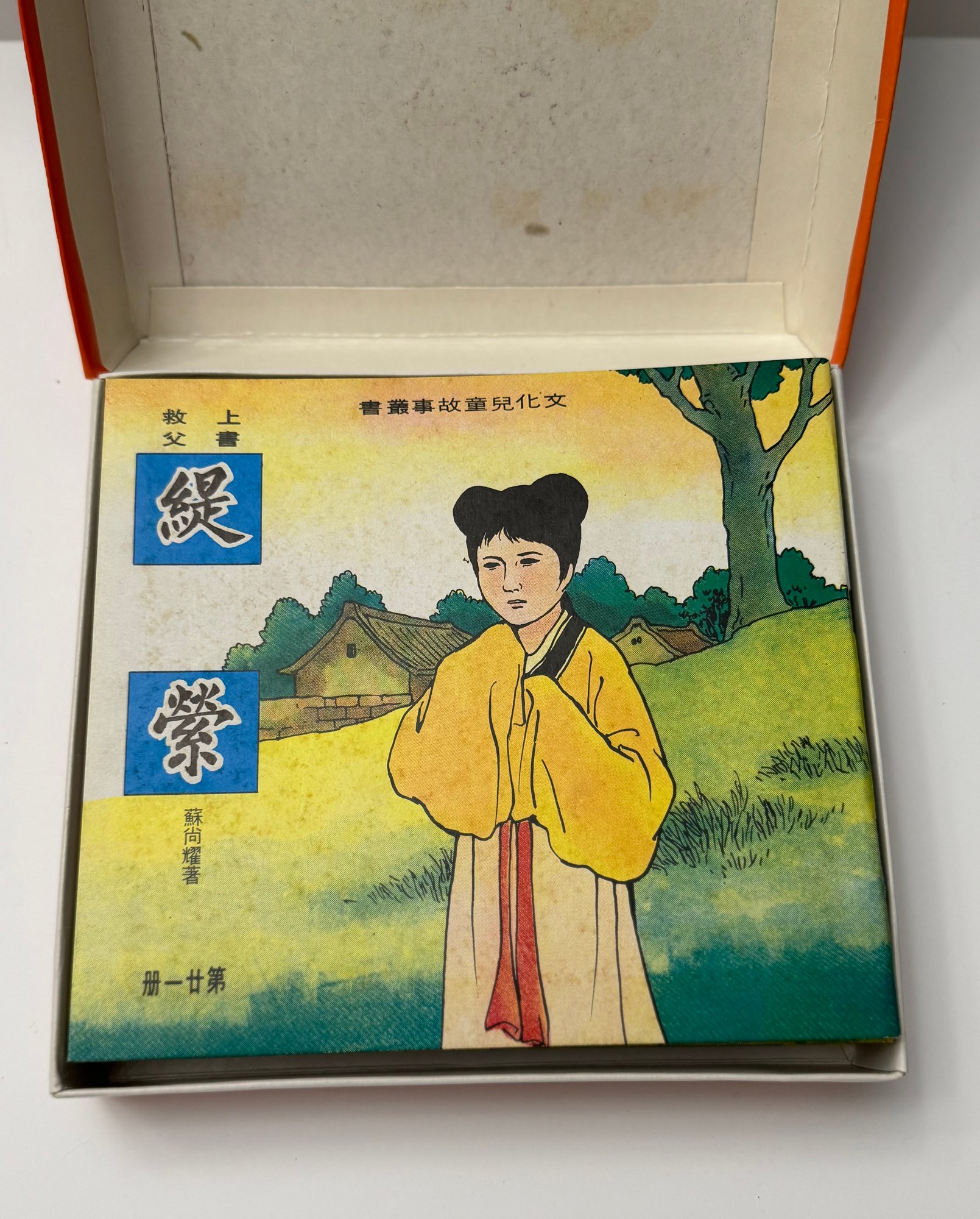 为巴黎圣日