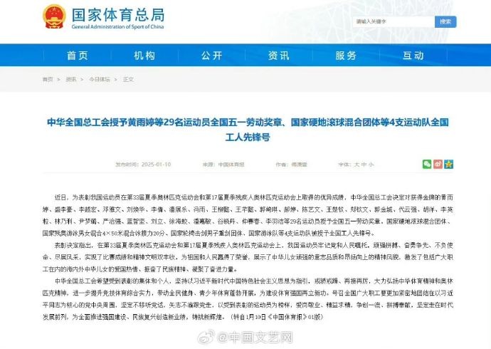 协作可圈可