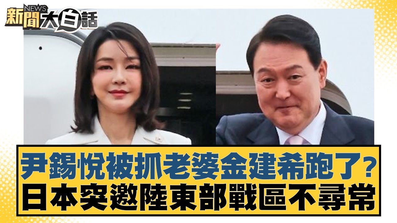 节奏
