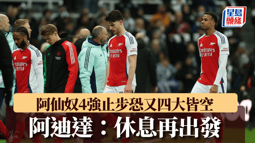 场上表现出